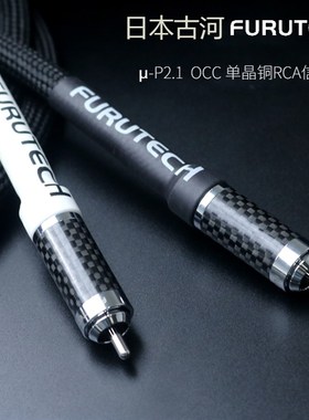 TRANSIENT P2.1单晶铜发烧双莲花音频线音响CD功放连接RCA信号线