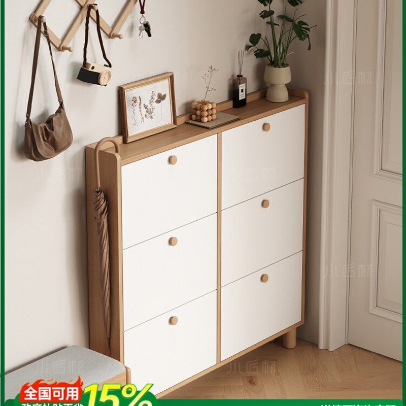 超薄全实木鞋柜家用门口室内小窄入户门进门原木风翻斗极窄鞋架子,住宅家具,鞋柜,淘宝优惠券,粉丝福利购,淘宝优惠卷