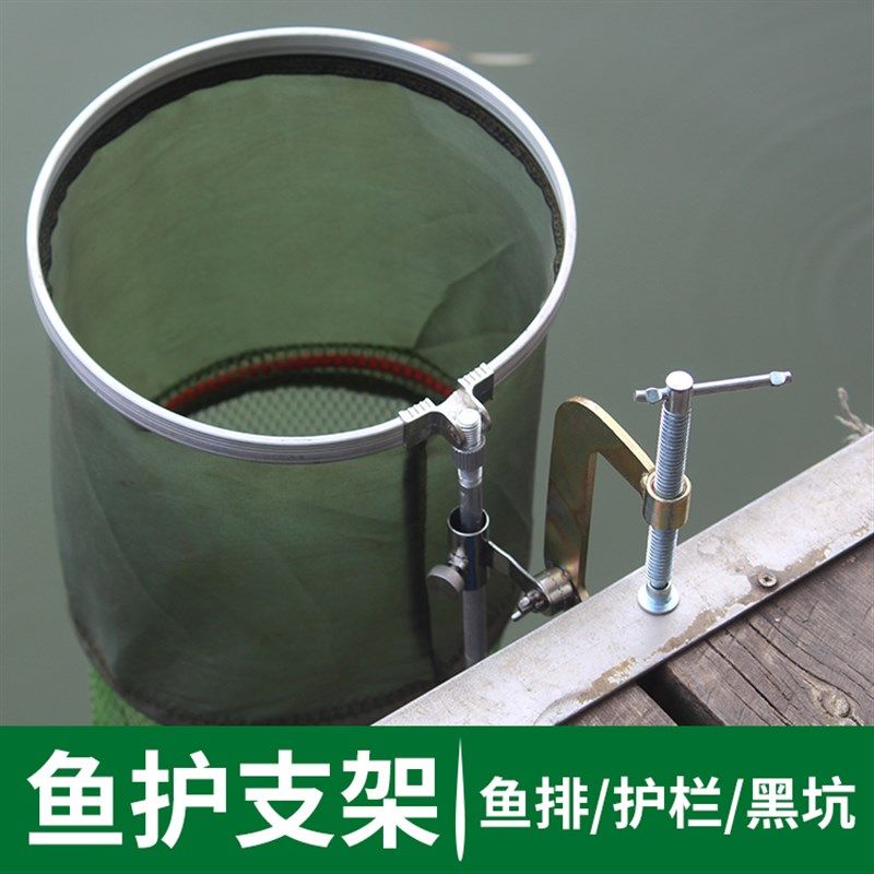 筏钓鱼护支架大肚鱼护架排钓多功能桥栏杆固定夹桥钓鱼排架配件