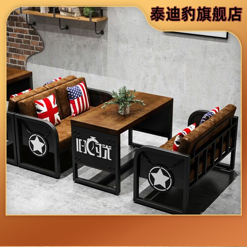 复古工业风酒吧清音乐餐吧商用烧烤店西餐厅铁艺卡座沙发桌椅组合