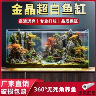 金晶超白玻璃鱼缸客厅桌面直角生态造景缸斗鱼金鱼乌龟定制水草缸