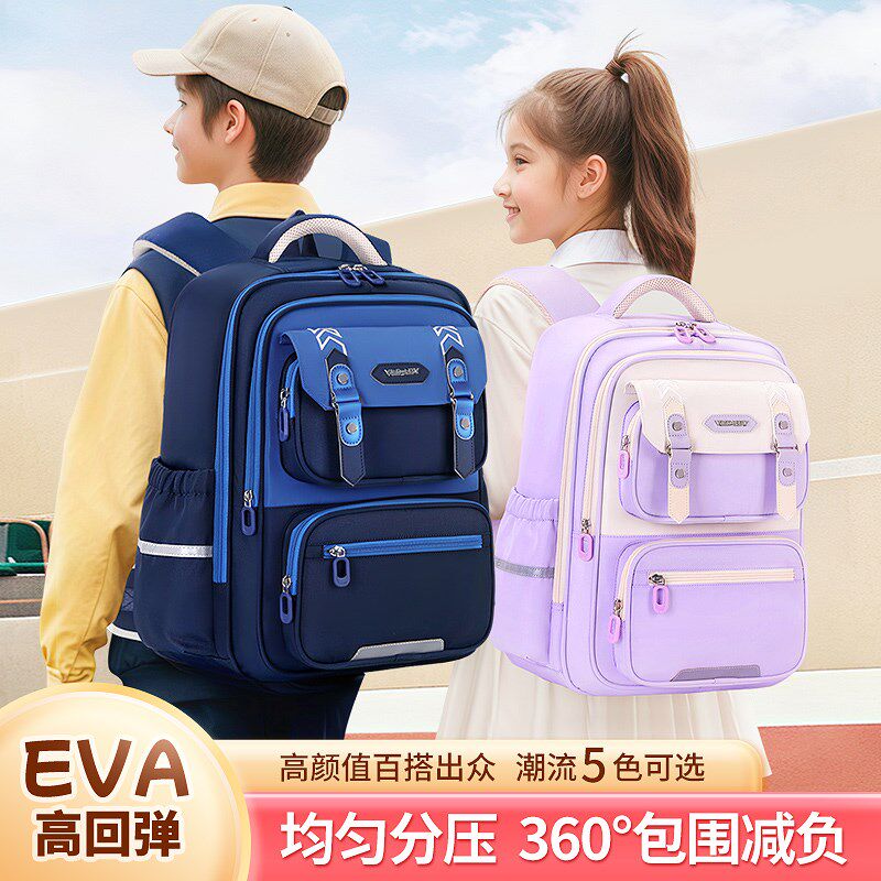 新款云朵包男女孩小学生1-6年级超轻大容量多隔层减负护脊书包