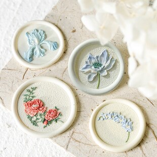 信封封口 激光浮雕植物火漆印章单章头蜡粒套装 墨下 花与诗VOL2