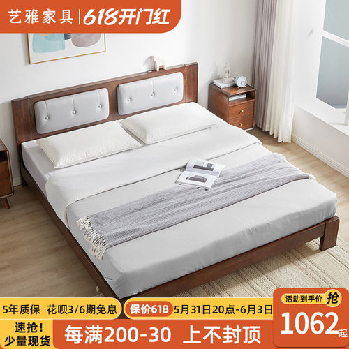 实木床1.2米单人床小户型主卧1.8米双人床1.5米租屋用经济型大床