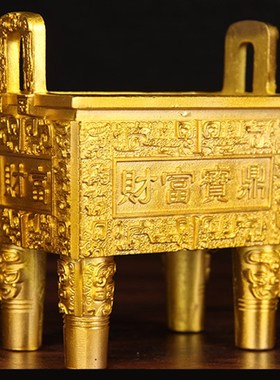 铜财富宝鼎摆件  铜鼎摆件 铜财福宝鼎摆件