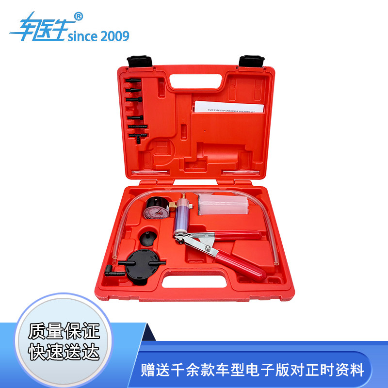 汽车手动抽真空泵小型刹车油更换机排空维修工具拆卸吸力枪