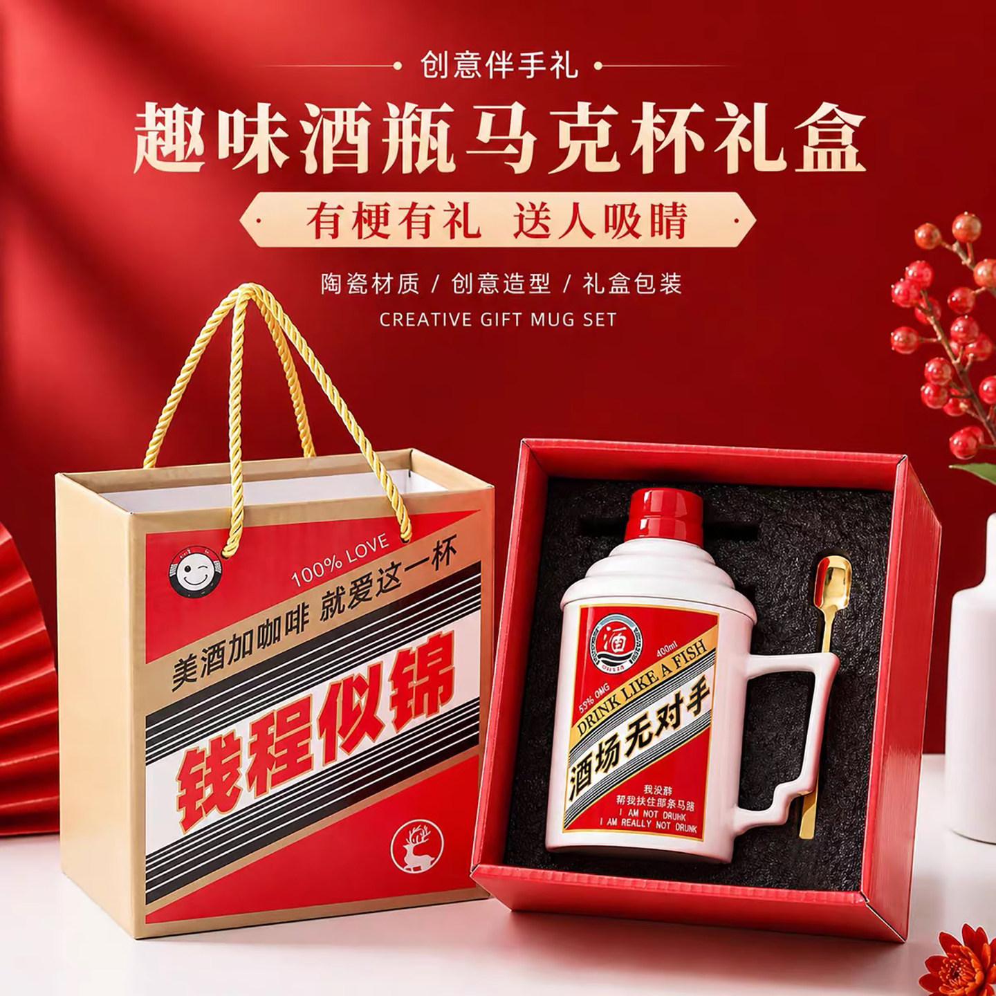 生日礼物男生款送男友朋友爸爸同事的实用搞笑恶搞搞怪水杯马克杯