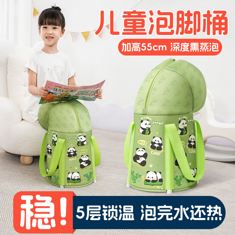 儿童泡脚桶过小腿小孩专用可折叠宝宝洗脚盆家用便携式加高深保温,户外/登山/野营/旅行用品,水盆,淘宝优惠券,粉丝福利购,淘宝优惠卷