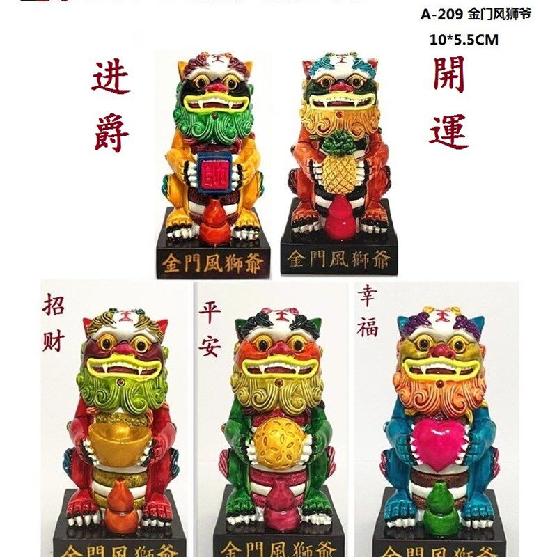 金门风狮爷家居桌面招财风狮爷客厅摆件汽车车内装饰品礼品吉祥物