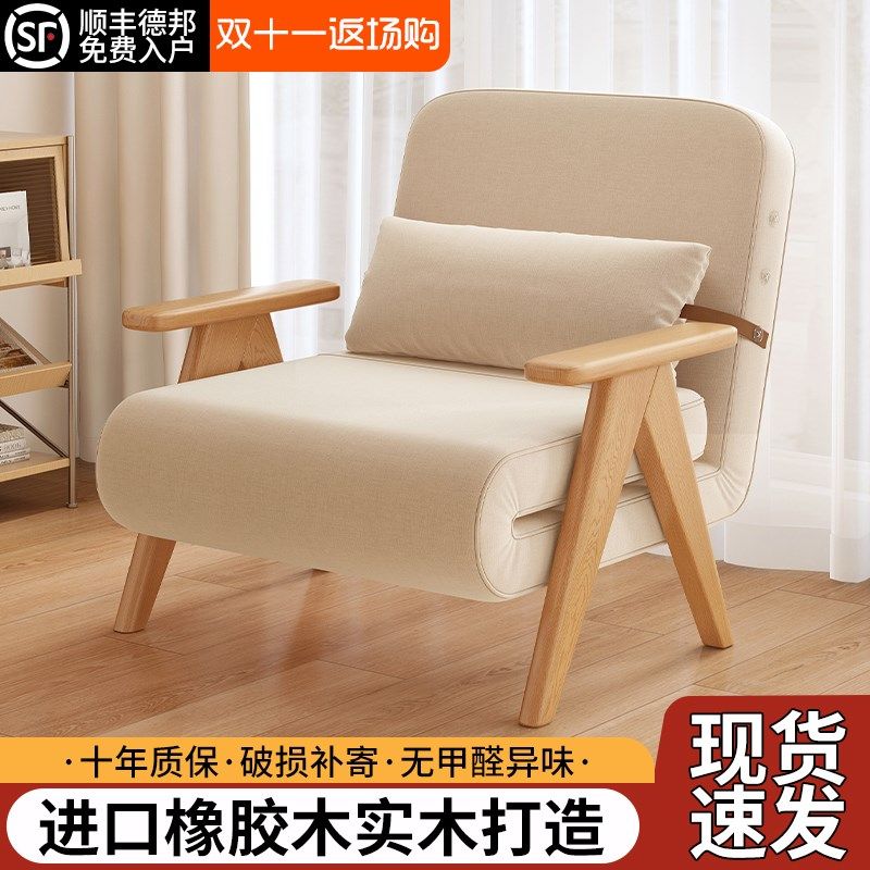 折叠沙发床两用2024新款客厅阳台小户型多功能实木沙发单人伸缩床,住宅家具,沙发床,淘宝优惠券,粉丝福利购,淘宝优惠卷