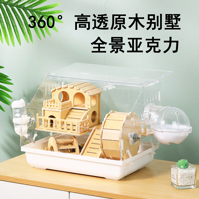 小仓鼠笼子专用超大别墅便宜大的金丝熊双层笼子宠物用品大全套装,宠物/宠物食品及用品,笼子,淘宝优惠券,粉丝福利购,淘宝优惠卷