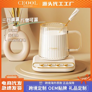 家用可调温加热杯垫办公室陶瓷玻璃咖啡杯智能恒温杯垫55度暖暖杯