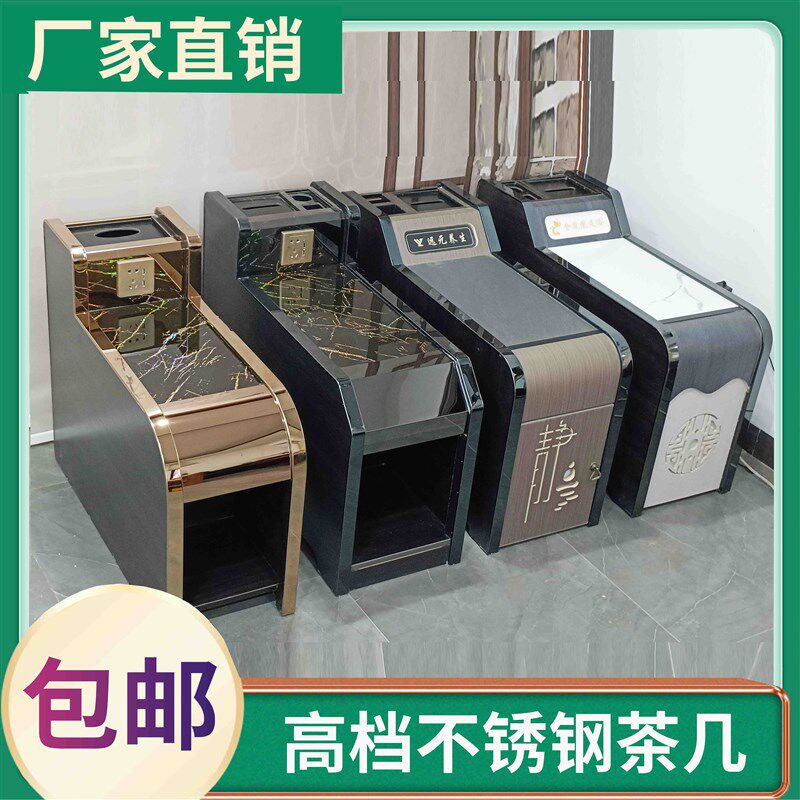 足浴茶几足疗沙发茶几美甲边角柜经济型桑拿浴场按摩中间小茶几