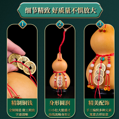 葫芦摆件天然客厅玄关大号真文玩葫芦乾道嘉三帝钱家居装饰工艺品