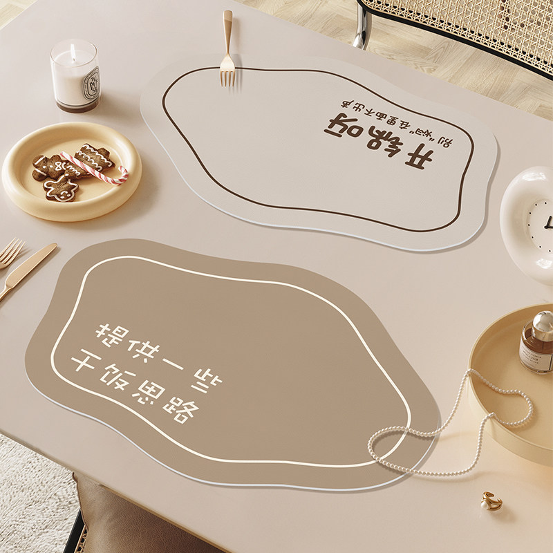 趣味新款餐垫餐桌垫pvc皮革餐桌隔热垫防水防油西餐垫异形碗垫子,居家布艺,餐垫,淘宝优惠券,粉丝福利购,淘宝优惠卷