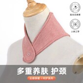 蚕丝德绒护颈巾保暖颈椎小围脖男女护脖套睡觉防寒小坎肩月子护颈
