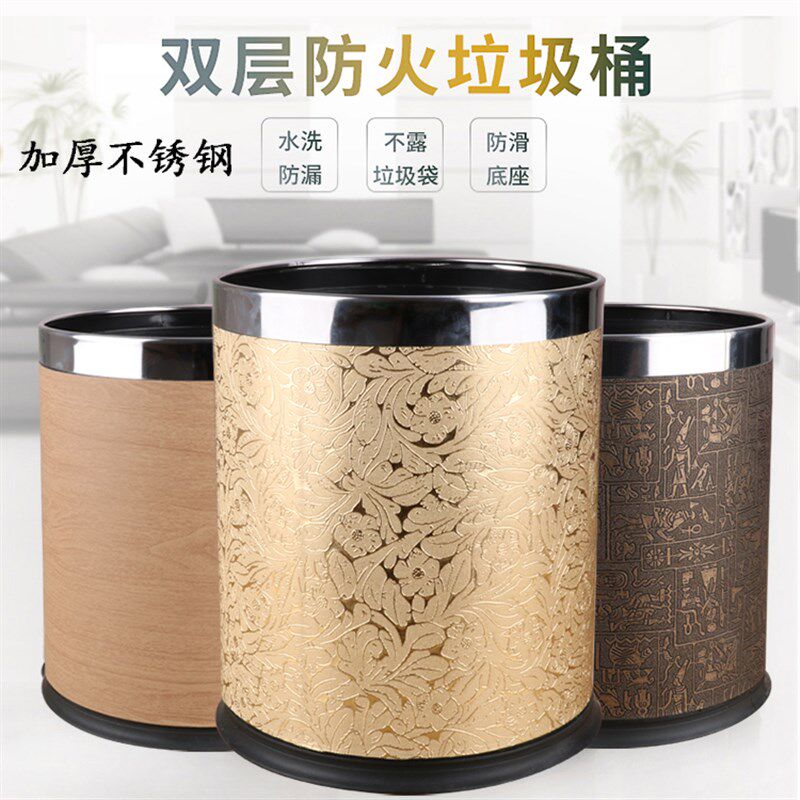 欧式客厅家用垃圾桶金属铁烤漆圆形酒店卧室双层垃圾桶阻燃防火