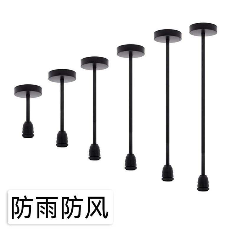 防水吊杆灯头防风防漏电E27螺口灯座门口庭院走廊过道阳台通用DIY
