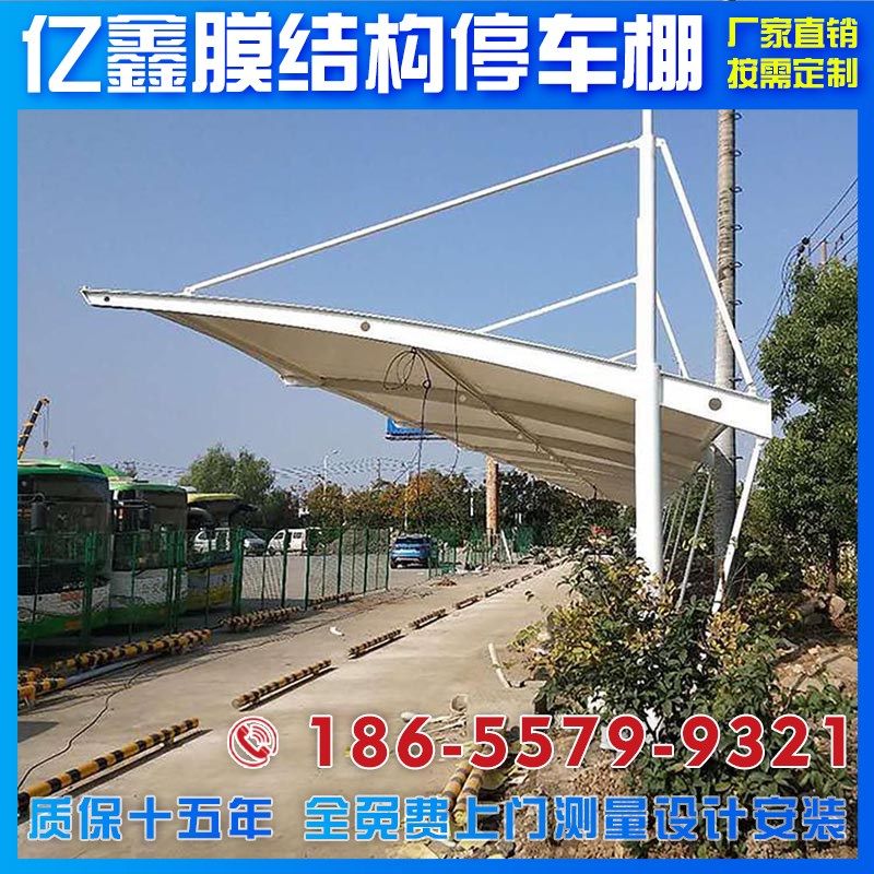 山西膜结构车篷汽车遮阳棚充电桩停车蓬定制加油站客车雨篷轿车棚
