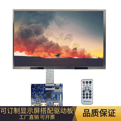 8寸显示屏AT080TN52 V.1 EJ080NA-06A 05b改装HDMI驱动板扩展副屏