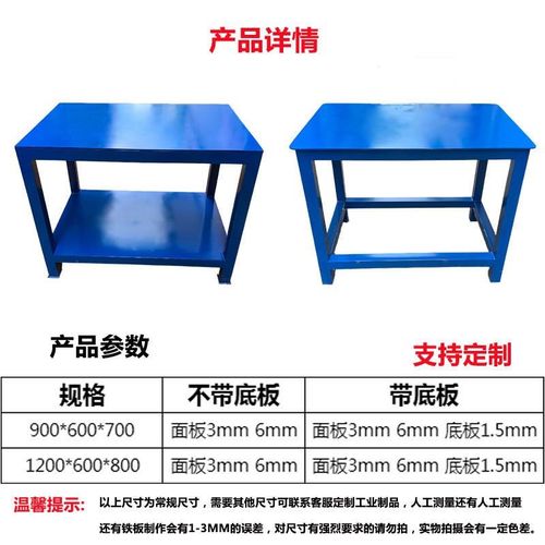 水磨钢板重型钳工工作台模具维修铁桌台虎钳飞模台机床车间工作台