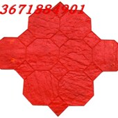 模具水泥材料压印彩色路地面压模地复古压花地坪混z凝土印花艺术