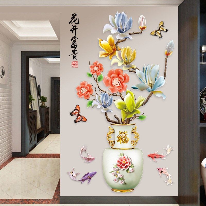 落地电视背景墙装饰墙贴纸客厅沙发墙面福气花瓶自粘花开富贵贴画