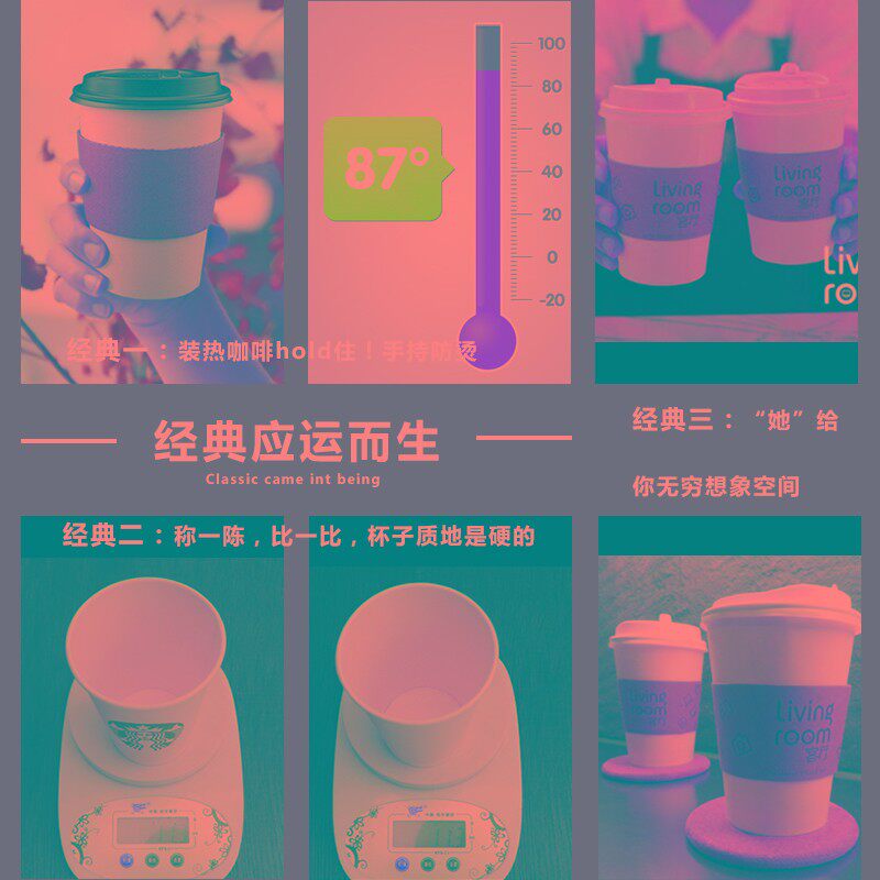 三杯茶一次性咖啡奶茶热饮纸杯外带打包豆浆杯子带盖牛皮杯套定制