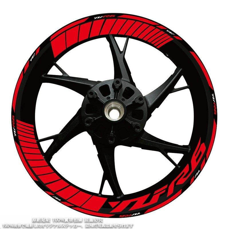 新款机车赛道版YZFR3 R6 R15轮毂改装轮圈钢圈反光防水贴花贴纸
