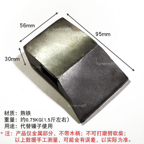 木雕 打坯斧头 斧子 锻打木工斧头 木工斧 手动工具 熟铁雕花斧头