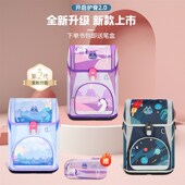 2023年新款 玛汀斯护脊书包小学生女一二三至六年级男减压超轻背包