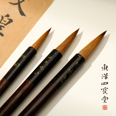 毛笔狼毫 胡魁章 珠圆玉润套装礼盒小楷狼毫学生书法初学者抄经