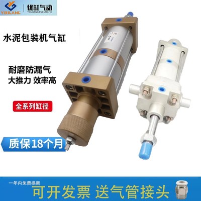 水泥包装机气缸QGZ-W63-60-30-P30-J多位置内可调3SEH11-63*60*30