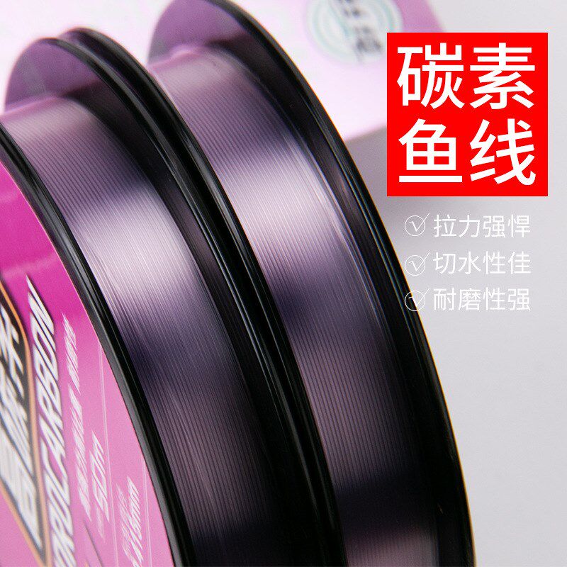 直销粉红碳素线路亚前导线鱼线海钓线子线矶钓耐磨线50米碳线
