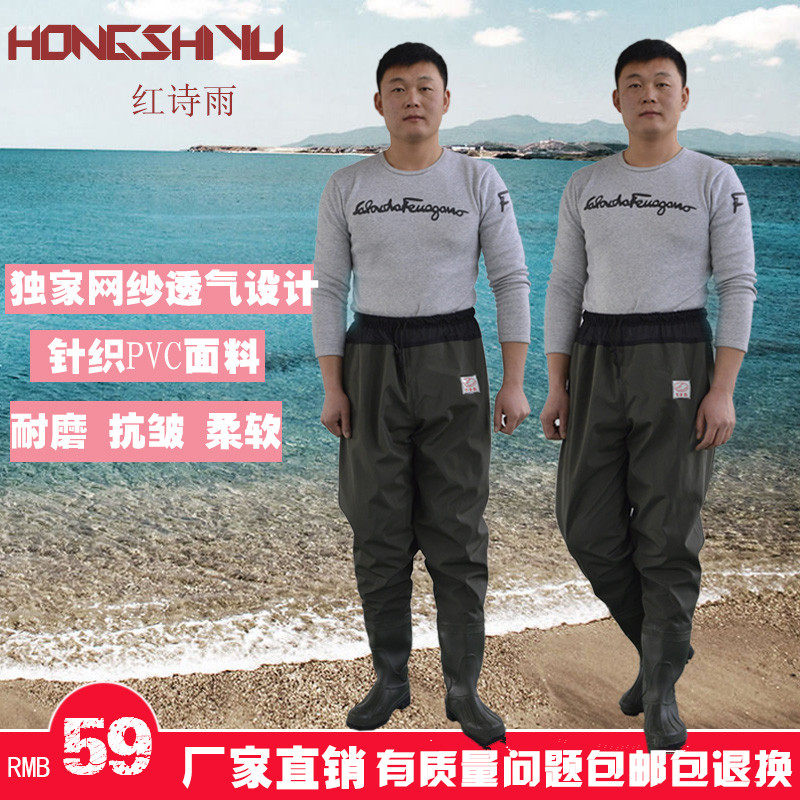 红诗雨齐腰捕鱼下水裤防水裤涉水捕鱼裤半身水裤加厚连体皮叉裤,户外/登山/野营/旅行用品,钓鱼服,淘宝优惠券,粉丝福利购,淘宝优惠卷