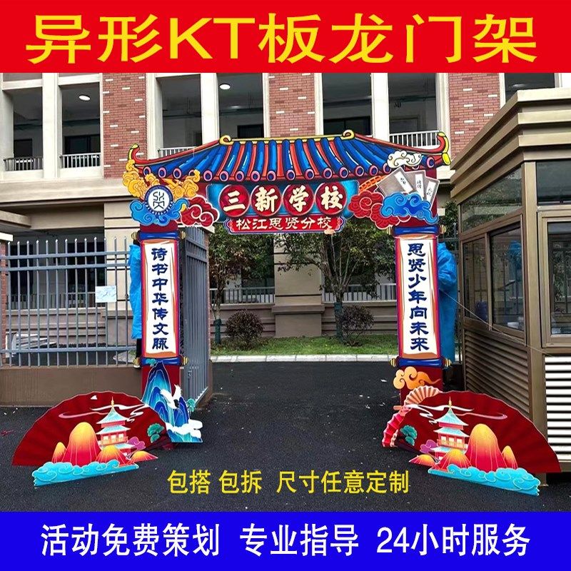 上海活动舞台桁架喷绘布签到展会背景板搭建婚庆典礼灯光音响布置