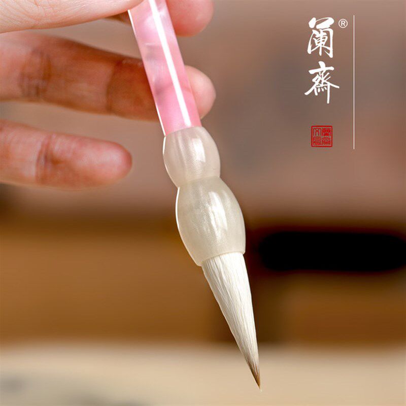 毛笔书法专用兼毫中号中楷专业级高档国画隶书颜体楷书行书初学者