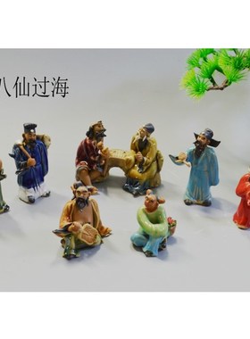 八仙过海陶瓷假山盆景园艺人物造景纯手工新古典庭院微景观装饰品