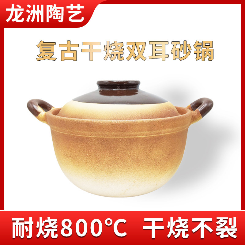 家用耐高温陶瓷砂锅干烧炖锅焖锅煲汤煲粥砂锅粥米线沙锅煎药明火