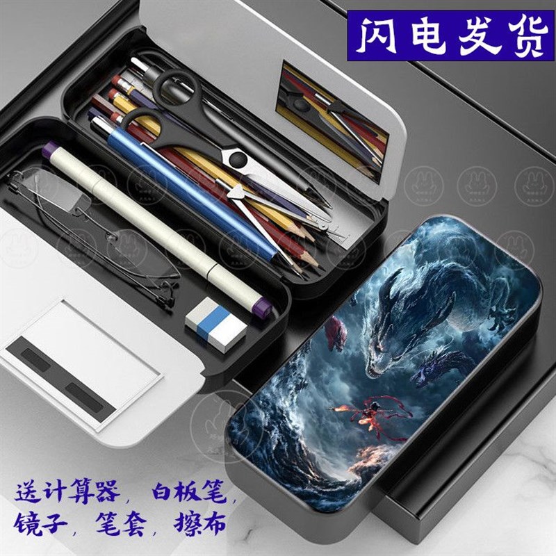 哪吒之魔童闹海笔盒新款文具铅笔盒多功能耐用大容量硬笔盒学生