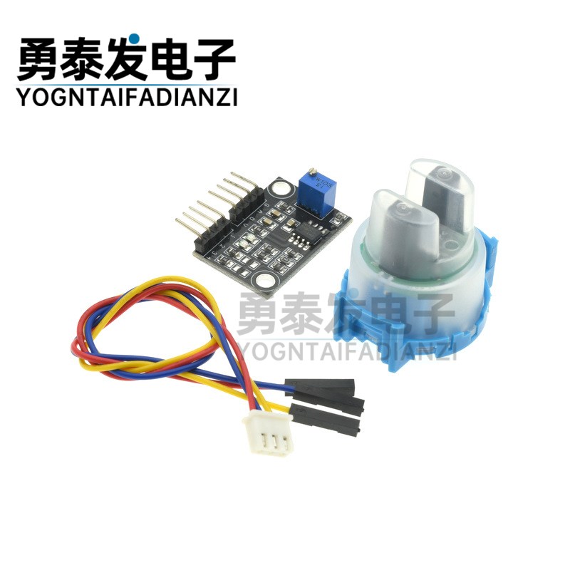 浊度检测传感器 液体悬浮 污水水质检测 浊度值检测模块套件