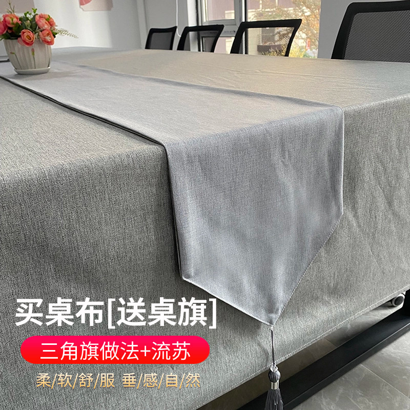 会议桌布纯色办公室长方形大尺寸定制酒店活动会展会议室防水防油