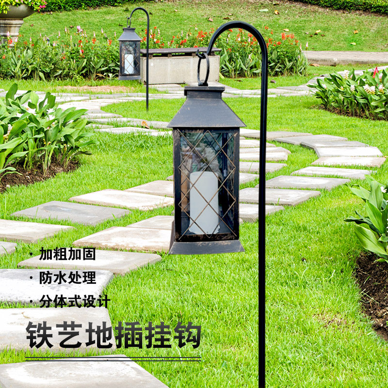 铁艺地插挂钩花园插件庭院装饰院子露台阳台花盆草坪园艺杂货配件,家居饰品,户外/庭院摆件,淘宝优惠券,粉丝福利购,淘宝优惠卷