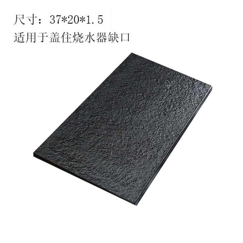 乌金石盖板嵌入式 37*20*1.5 嵌入 电磁炉 电茶炉 平白板