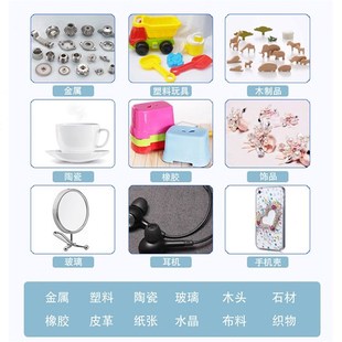 496 乐秦401胶水495 480 460 403瞬干胶粘金属橡胶皮革木材陶 406