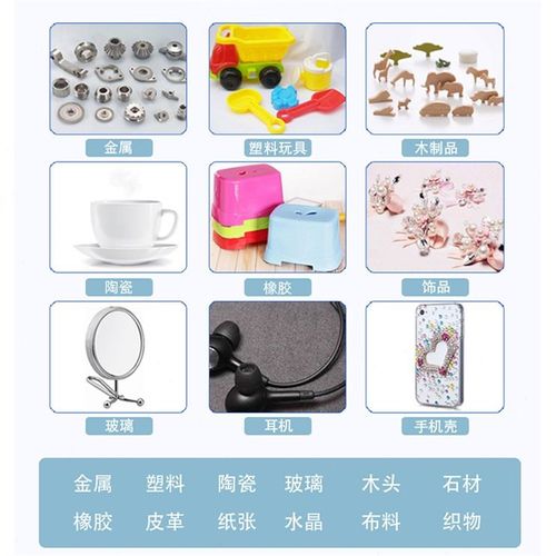 乐秦401胶水495 406 460 480 496 403瞬干胶粘金属橡胶皮革木材陶