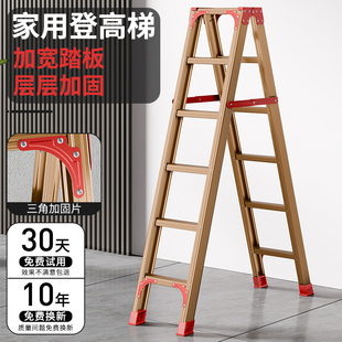 家用人字梯子伸缩折叠多功能加厚便携双面工程升降楼行走梯子楼梯