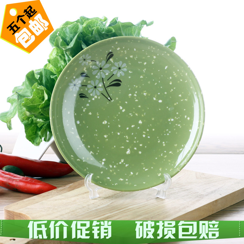 小雏菊A5塑料圆盘密胺盘子小吃盘菜盘碟子盖浇饭餐盘平盘仿瓷餐具