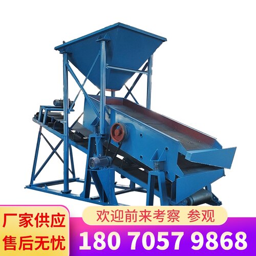 振动筛沙一体机全自动筛砂机滚筒筛选机水洗振动筛洗机输送筛分机