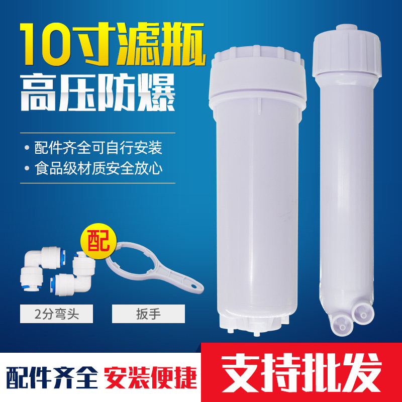 净水器滤芯盖子净水器滤瓶盖子净水机配件10寸滤瓶滤桶滤芯壳通用